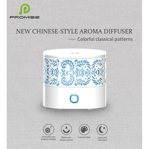 MSDS ABS PP 100ml 12W Ultrasonioc Aroma Diffuser