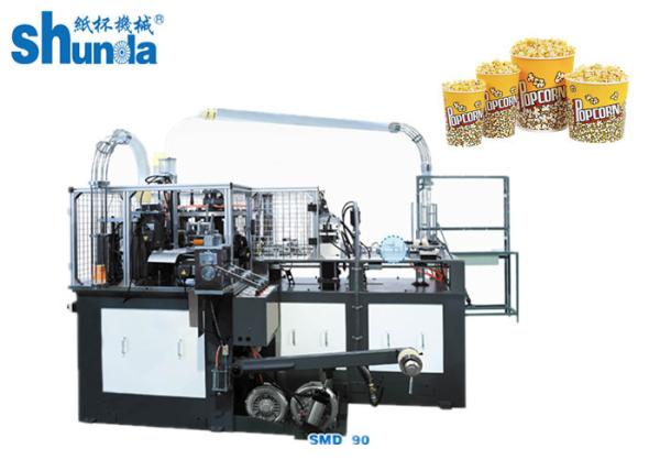 Buy Paper Bowl Making Machine,big size paper bowl making machine with PLC digital at wholesale prices