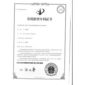 Jiangyin Jinlida Light Industry Machinery Co.,Ltd Certifications