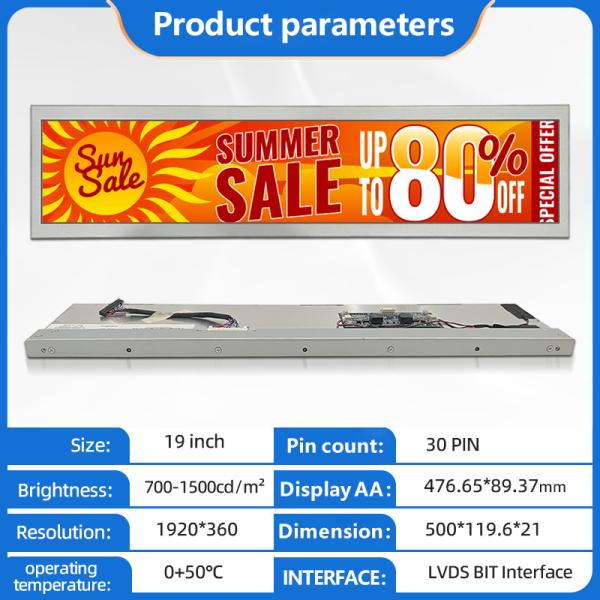 IPS 19 inch TFT LCD screen with LVDS interface 1920 * 360 TFT LCD display module