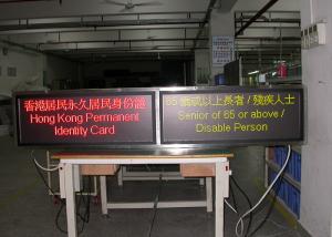 Quality Digital Warning P16 Variable Message Sign LED Matrix Message Module for sale