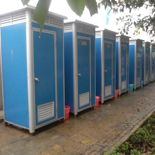 Outdoor Portable Movable Toilet
