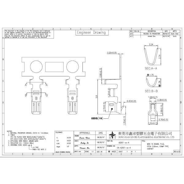 2.0mm pitch SPH-002T wire to board connector tin-plated phosphor crimp terminals