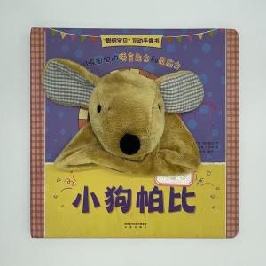 Quality Customized Puppy Dog Finger Puppet Children Story Book Printing with Die-Cut Window for sale