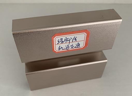 Buy 6063-T5 Baseboard CNC Precision Components For Rail Transit Customized at wholesale prices