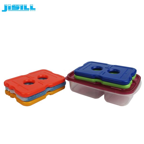 200g Lunch Ice Packs