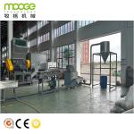 RSL Series Double Stages Plastic Pelletizing Machine For Washing Recycled Soft
