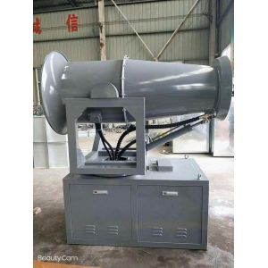 Buy cheap 50m Fog Cannon Dust Suppression System Vehicle Mounted 650KG from wholesalers