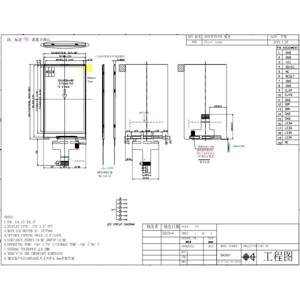 320 X 480 IPS MIPI TFT LCD Module Resistive LCD Display 3.5 Inch