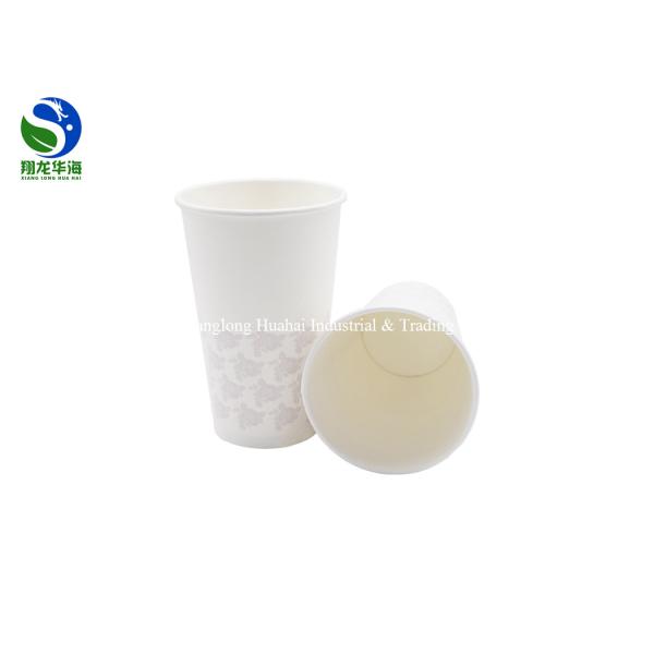 Cold Hot Drinking Coffee Color Changing Paper Cups Offset Printing Design
