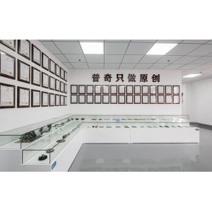 Hunan Puqi Water Environment Institute Co.Ltd.