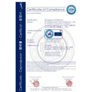 Dongguan Leadboom Photoelectronic Technology Co., Ltd. Certifications