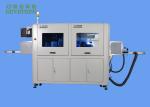 Full Automatic Visual Inspection System for Irregular Cap Closures