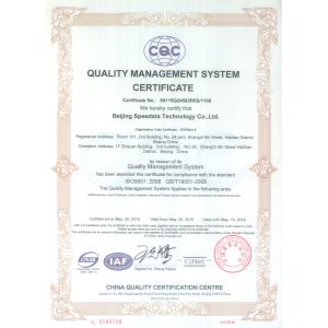 Beijing Speedata Technology Co., Ltd Certifications