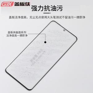 China Front Outer Samsung OCA Glass Replacement For W21 W22 S21ut mobile on sale