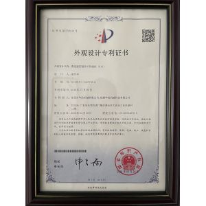 Dongguan Huafang Machinery Co., Ltd Certifications