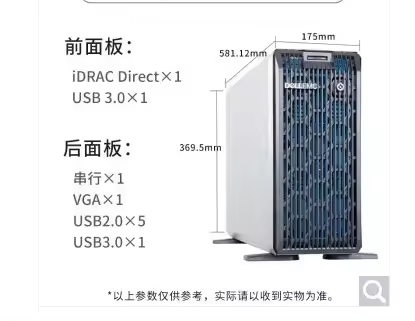 Original T350 Server with On Board Dual Port Gigabit Network Card and E-2388G *2 CPU