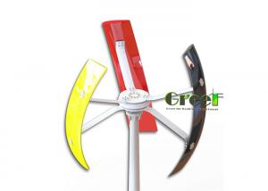 Quality Mini 500W Vertical Axis Wind Turbine 0.5kw Commercial Vertical Wind Turbine for sale