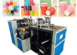 China Paper Cup Machine/Coffee Paper Cup Making Machine with electric heating system low price zbj-9a on sale