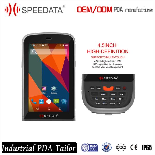 4.5 inch 860-960MHZ UHF Rugged Wireless RFID Card Reader 3M Range