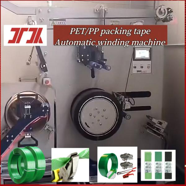 Customized Plastic Winding Machine PET PP Automatic Winding Machine for PP PET Packaging Tape
