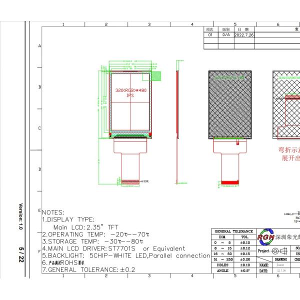 IPS TFT LCD Display 2.35 Inch Operating Temperature -20℃~70℃ Brightness 700cd/M2 Lcd Display