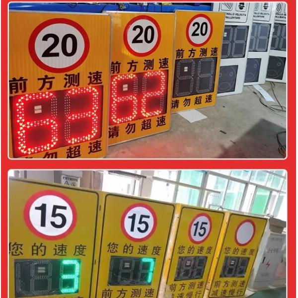 Continuous Detection Mode Radar Speed Measurement for Industrial Applications