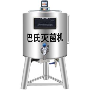 Quality SS304 Milk Small Tunnel Pasteurizer Batch Pasteurizer Machine for sale