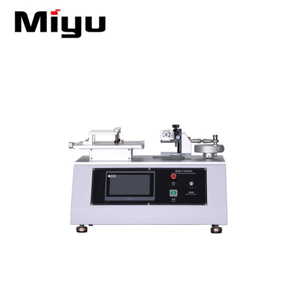 200W Insertion Force Test / Tensile Strength Testing Machine 50Kg Plug In