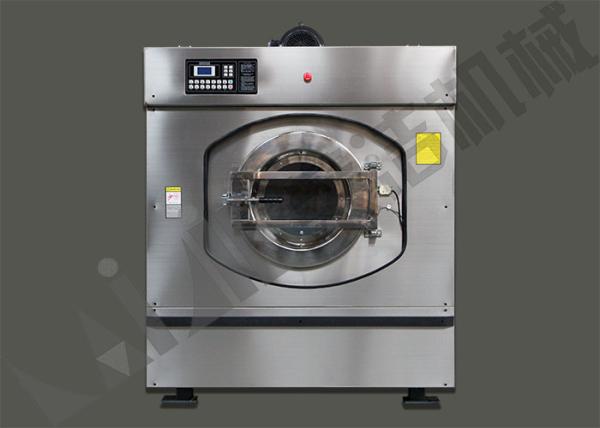Buy Front Loading Hotel Commercial Laundry Equipment With Extracting Function at wholesale prices