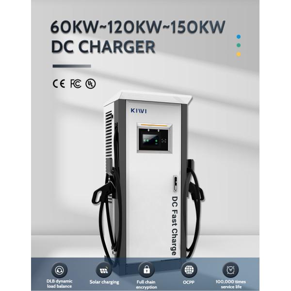 60Kw High Power Electric Truck Charger Station with RFID Start-up Floor-standing