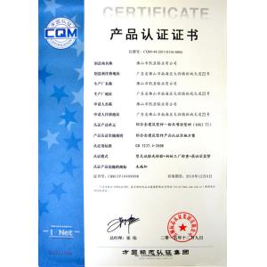 Foshan Kaiya Aluminum Co., Ltd. Certifications