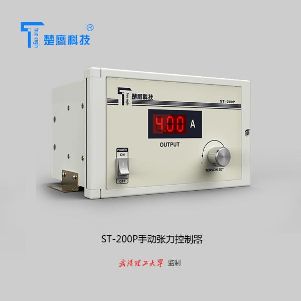 Film Machine Clutch Brake Controller 0~2A 180*110*70mm High Performance ST-200P manual tension controller