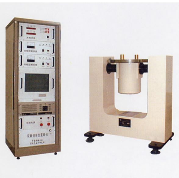 Buy 3'' Dual Axis Turntable Test For Inertial Components And Parts at wholesale prices