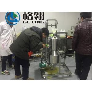 Industrial Stainless Steel Continuous Crystallization Machine DTB Type