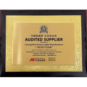 Guangzhou Hongmei Stage Lighting Co., Ltd Certifications