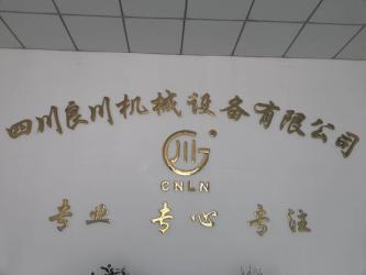 SiChuan Liangchuan Mechanical Equipment Co.,Ltd