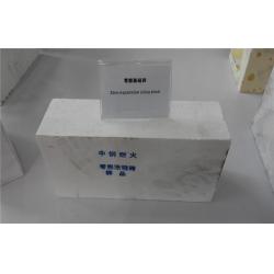 China Thermal Shock Resistant Silica Brick Insulating Firebrick Refractory With High Temp for sale