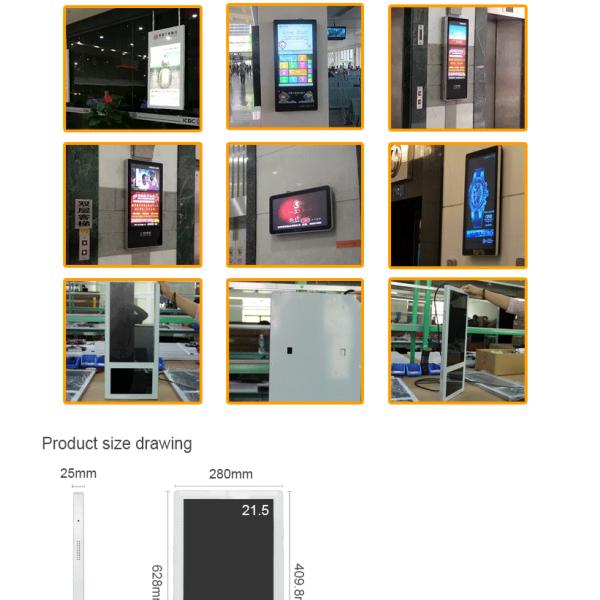 Dua Lcd Advertising Screen Elevator Indoor 21.5 Inch LCD Media Player Screen