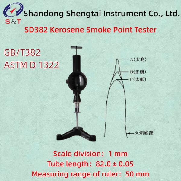 SD382 Kerosene Smoke Point Tester ASTM D1322 Tube Length 82.0 ± 0.05 Hand Movement