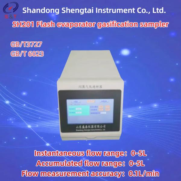 SH201 Flash Evaporator Gasification Sampler 500 Mesh Range 100kpa-300kpa GB/T3727