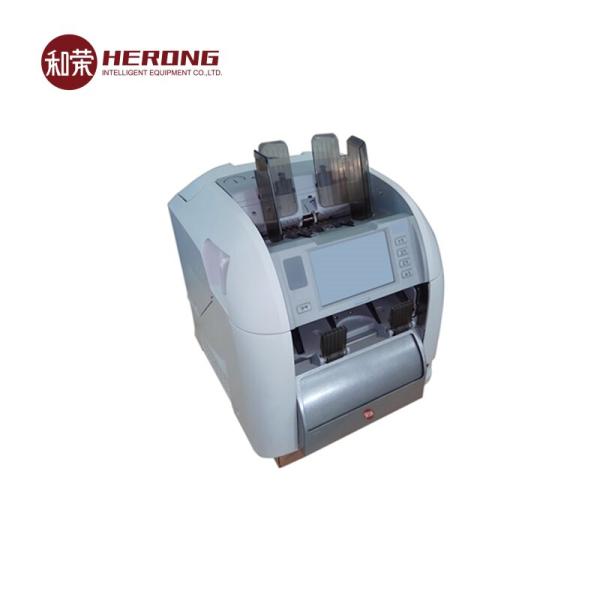 Cash Payment Machine CDM Deposit Module High Precision Counterfet Banknote Detecting Function.