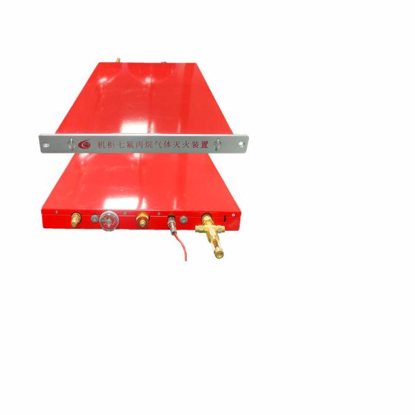 Buy Red Rack Fire Suppression Unit Quick And Effective Fire Protection at wholesale prices