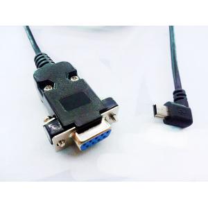 RS232/DB9 to mini usb Series Programing cable