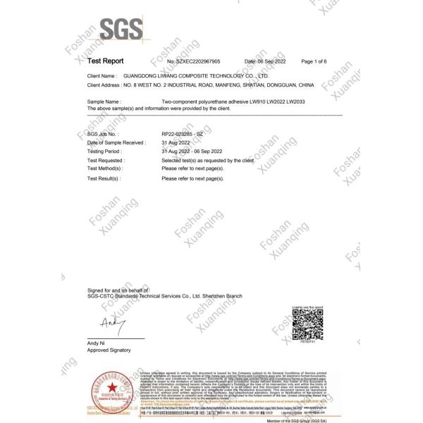 Light Yellow PU Corner Angle Glue for Doors & Windows Double Components Adhesive with High Bonding Strength