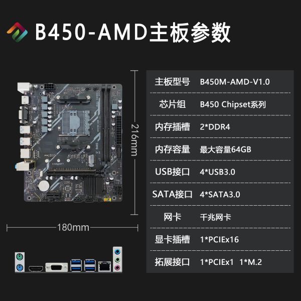 Desktop Am4 Motherboard AMD DDR4 Ryzen 5 5600 CPU Supported Gaming PC Motherboard