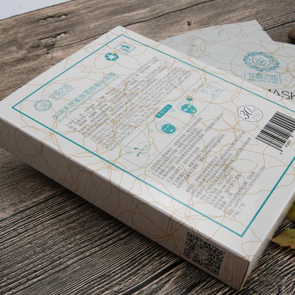 Buy Silk Mask Packing Cardboard Packaging Boxes With CMYK Color Dimensional Stable at wholesale prices