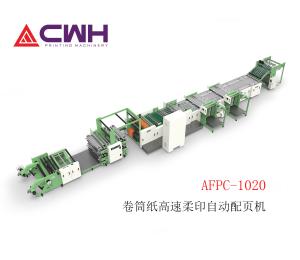 Quality 38KW High Speed Notebook Flexo Ruling Machine with Perforation Knife for sale