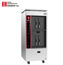 190KG Fish Grill Machine Hotel Electric 50HZ Cooking Fish Oven