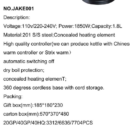 Electric Kettle
